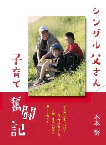 京都いえのこと勉強会