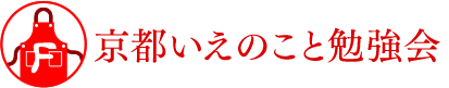 Nofor Profit Organization 特定非営利活動法人 京都いえのこと勉強会