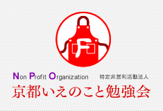 Nofor Profit Organization 特定非営利活動法人 京都いえのこと勉強会