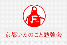 Nofor Profit Organization 特定非営利活動法人 京都いえのこと勉強会